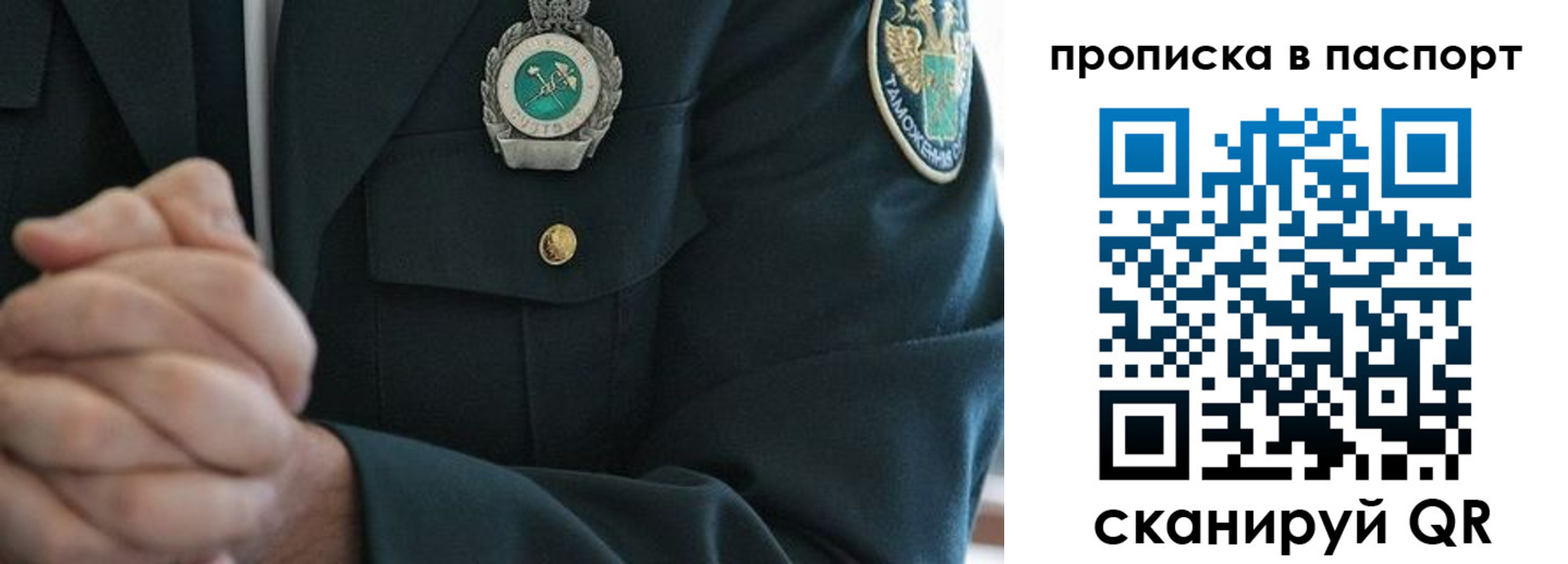 форма 3 в Пензе