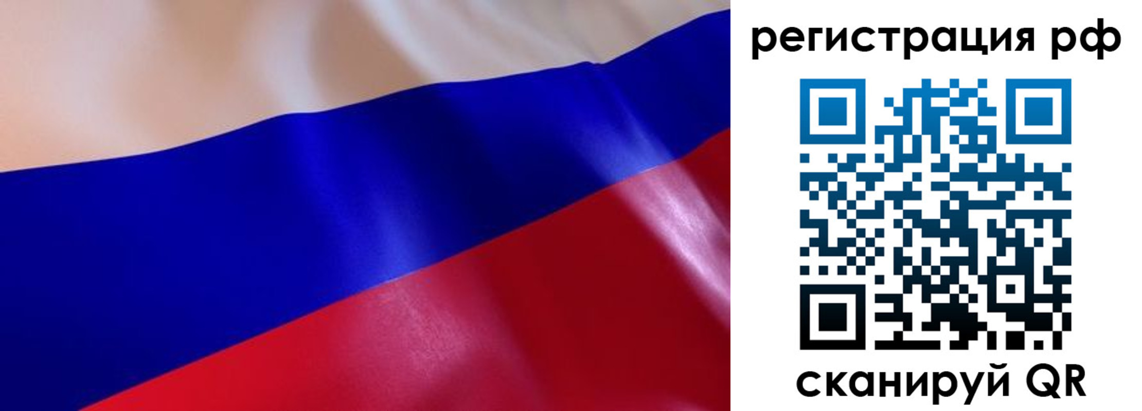 прописка в квартире в Пензе