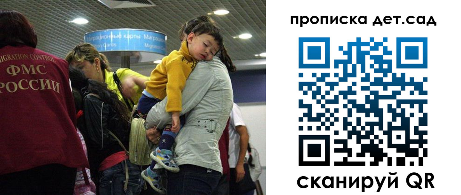 временная регистрация в квартире в Пензе