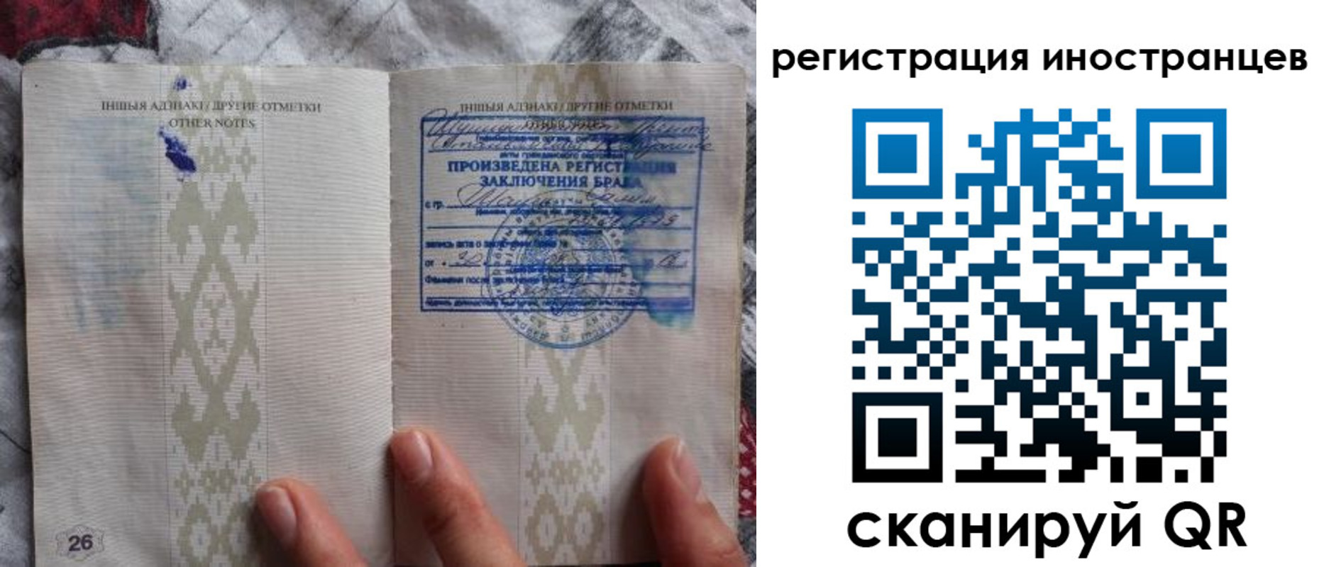 прописка для школы в Пензе
