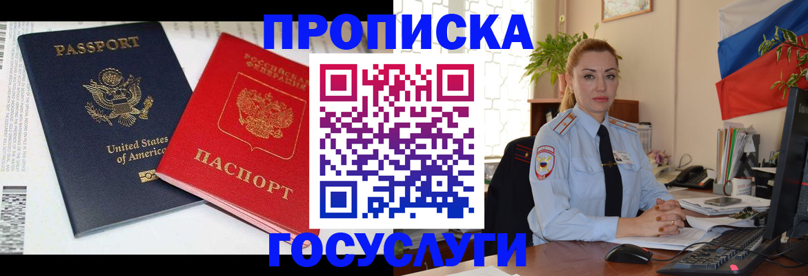 регистрация для школы в Пензе